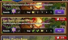 pvz2最新版本爆料,全新植物与僵尸对决，等你来战！